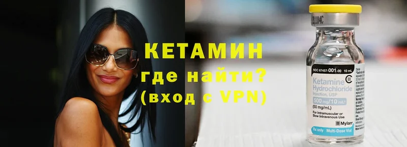 кракен вход  Кудрово  Кетамин VHQ 